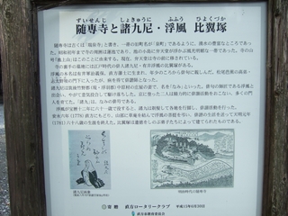 20120927_2_shokyuni.jpg