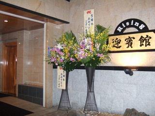 DSCF6867.jpg